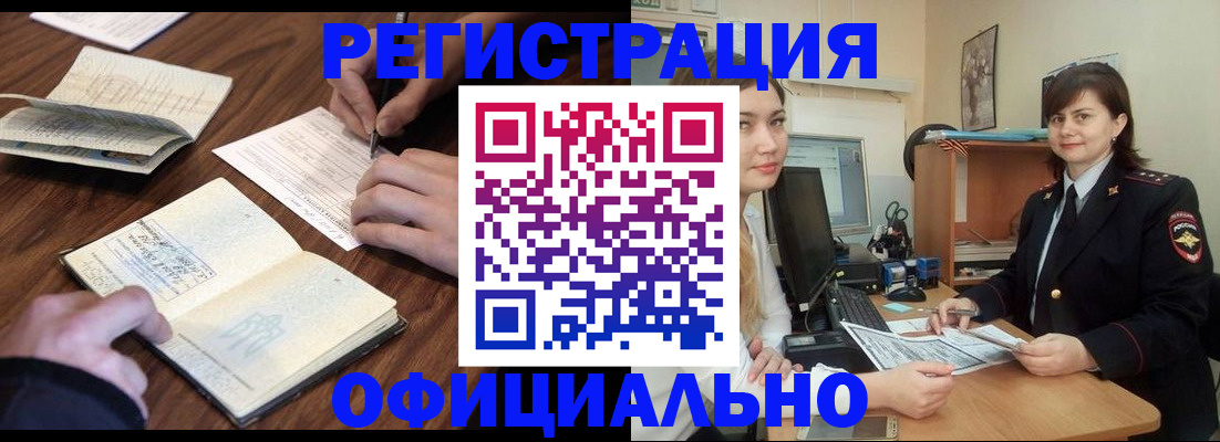 регистрация для школы в Борисоглебске